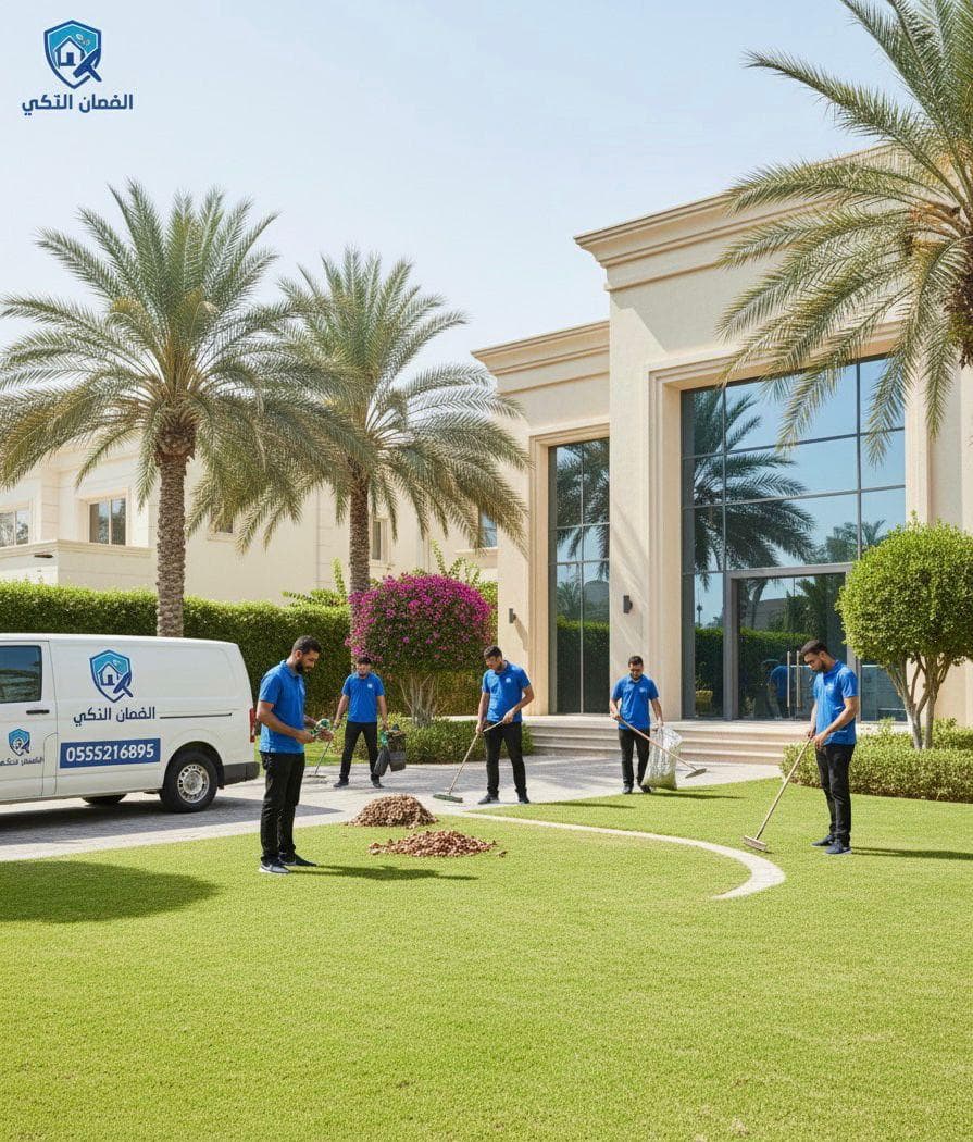 مؤسسة الضمان الذكي لخدمات التنظيف والنقل الاحترافية